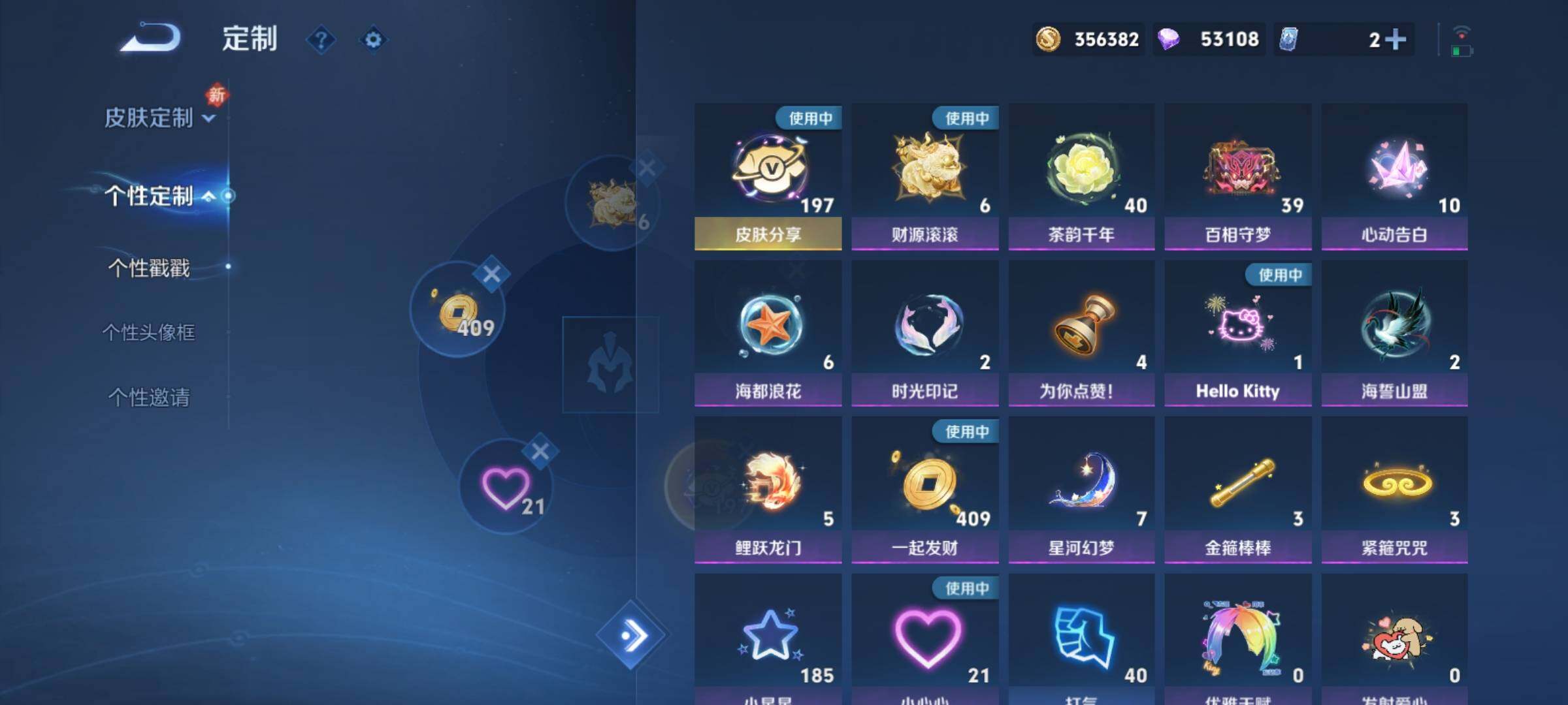 WZCMY4114189王者荣耀账号详情图31