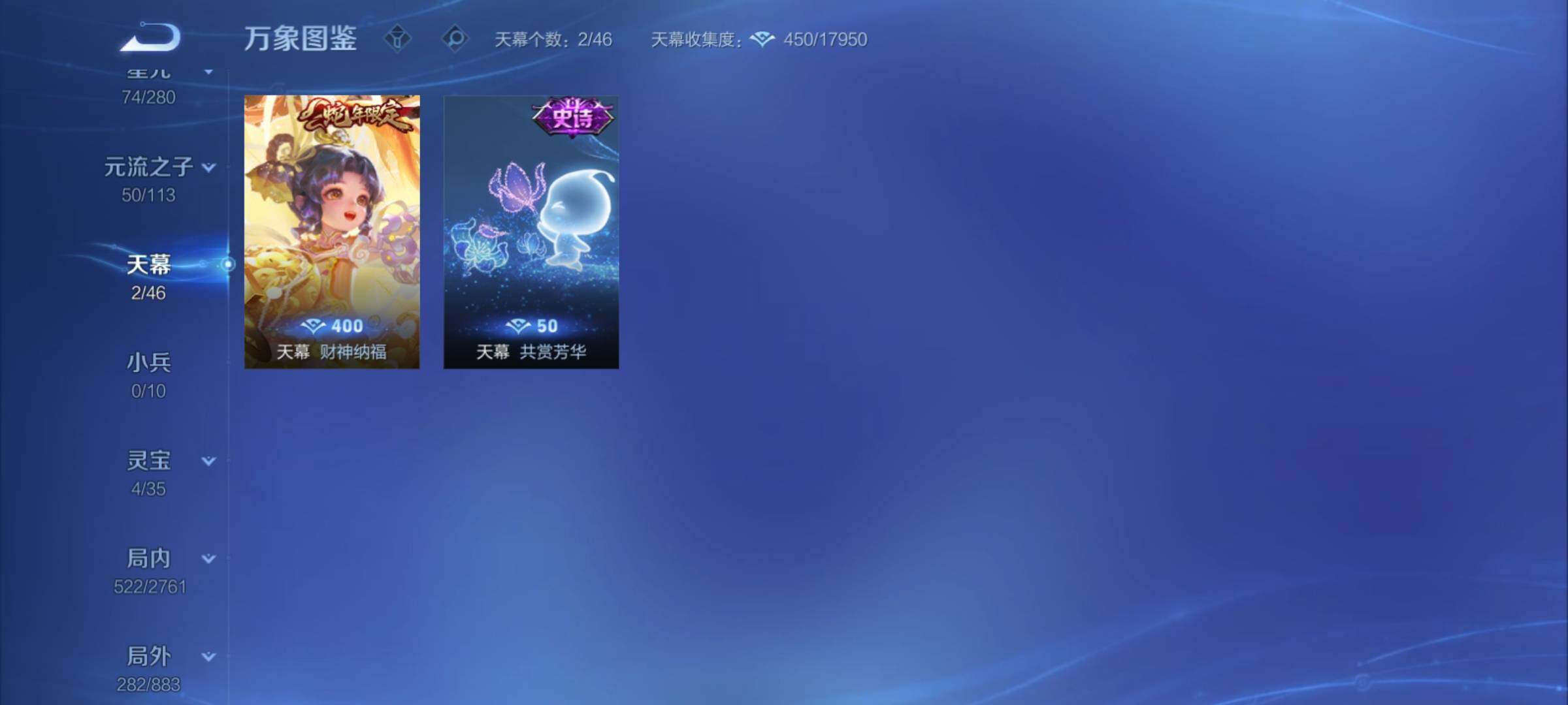 WZCMY4114189王者荣耀账号详情图22