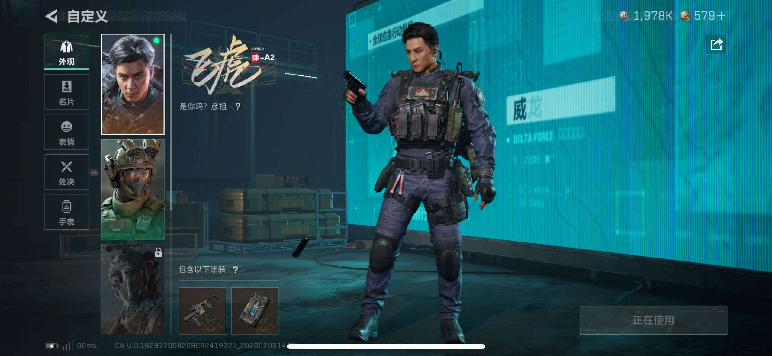 SJZCMW433652三角洲行动账号详情图10