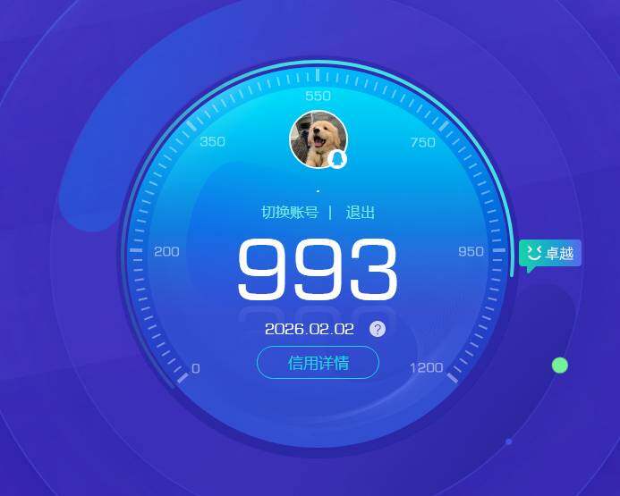 WZKG4113311王者荣耀账号详情图7