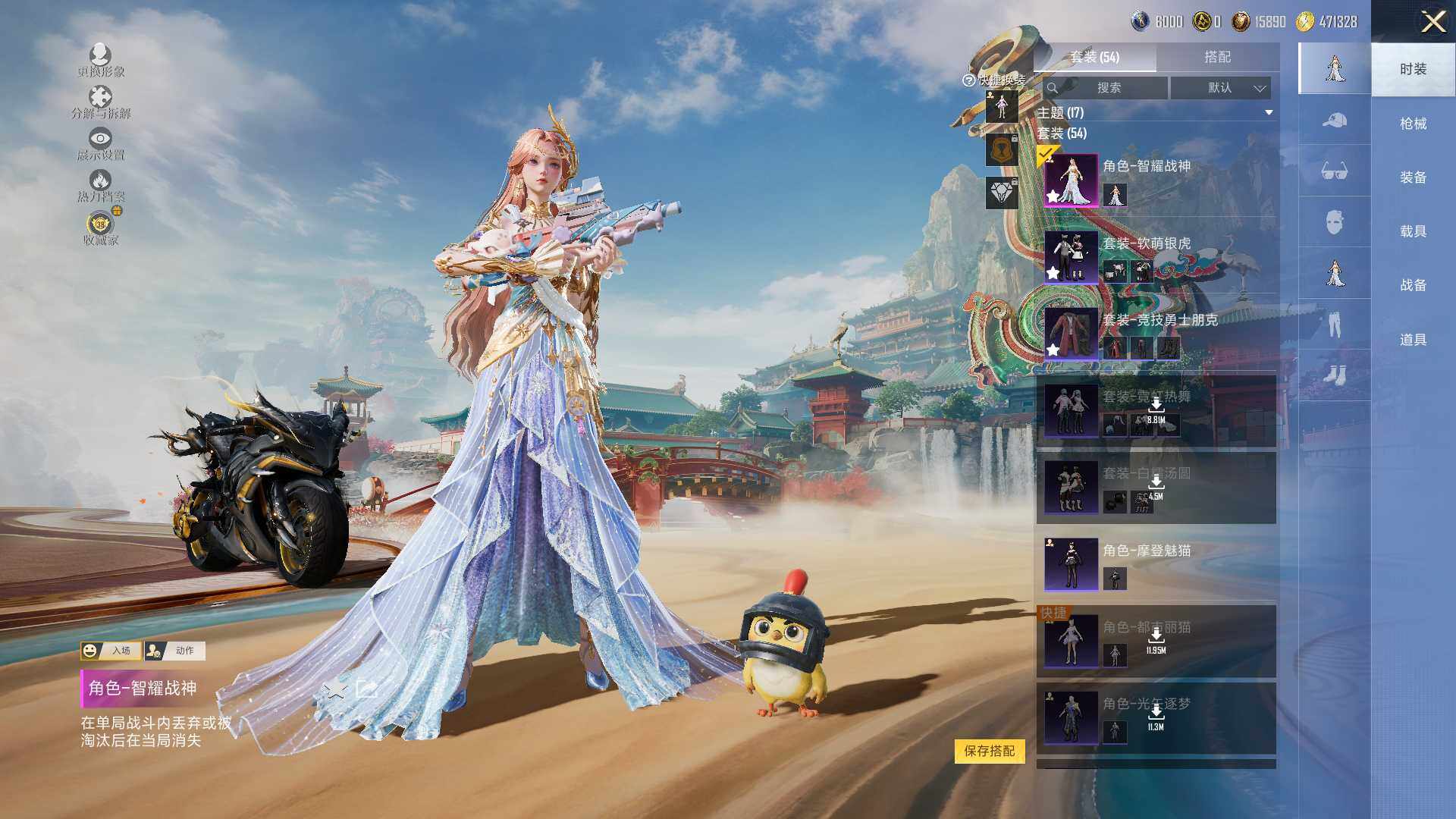 HPCMW461113和平精英账号详情图6