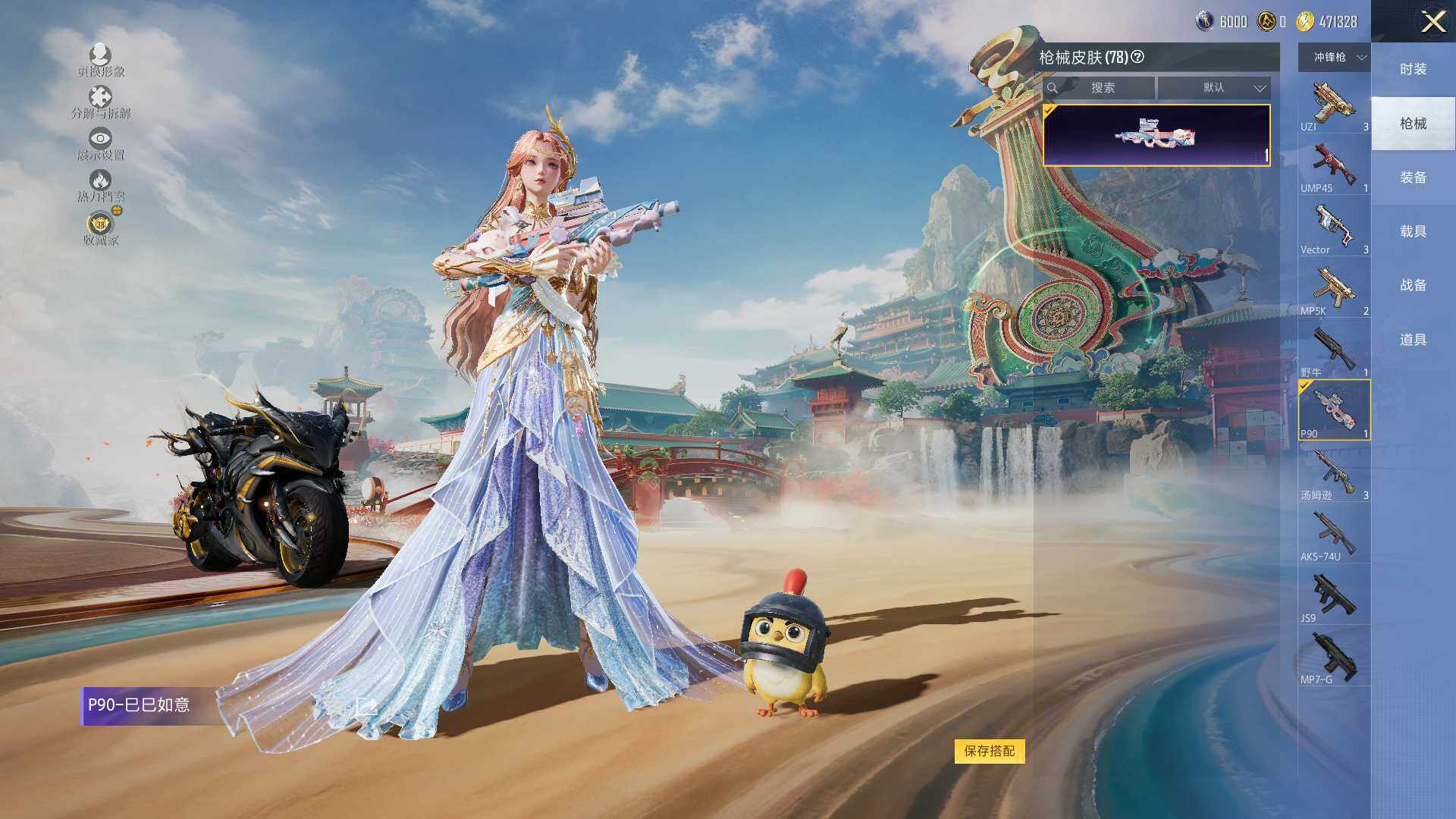 HPCMW461113和平精英账号详情图7