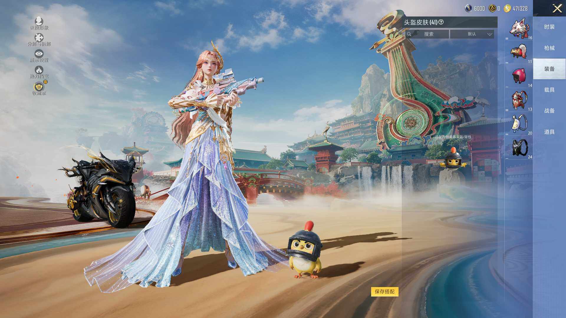 HPCMW461113和平精英账号详情图8