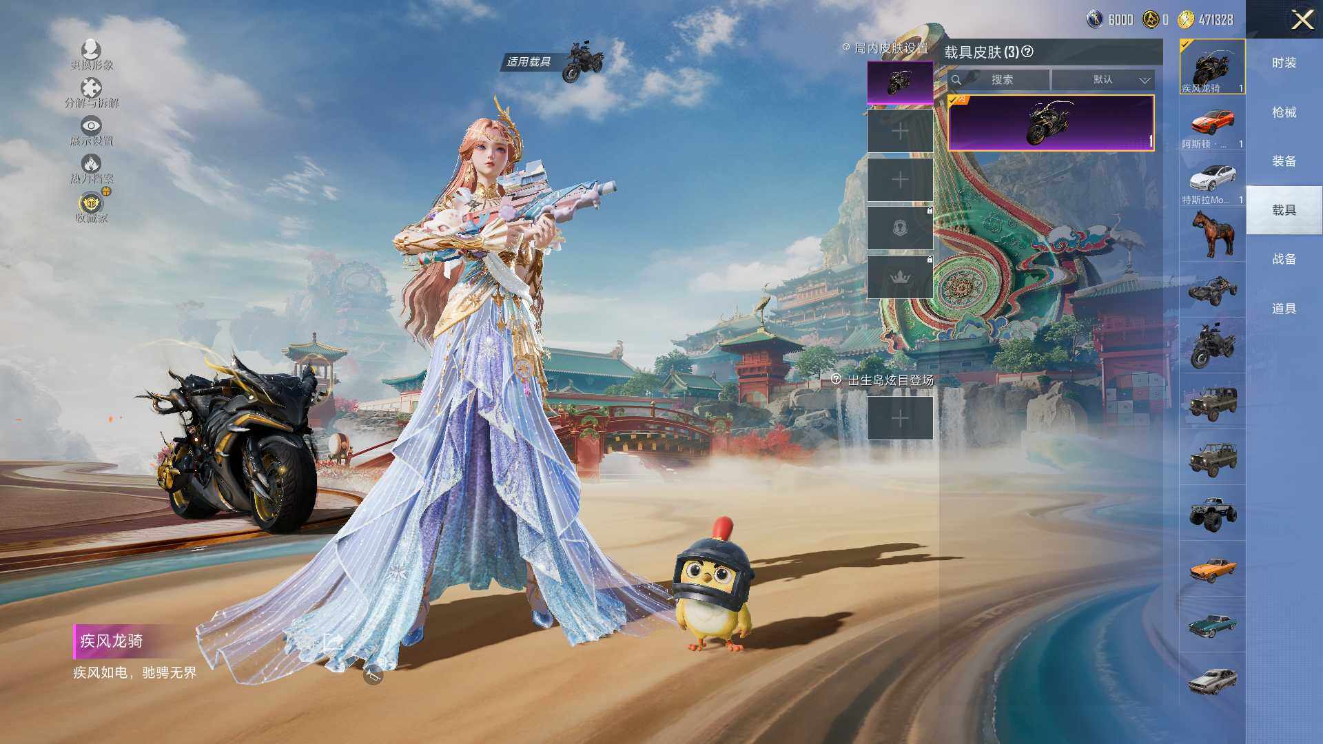 HPCMW461113和平精英账号详情图9