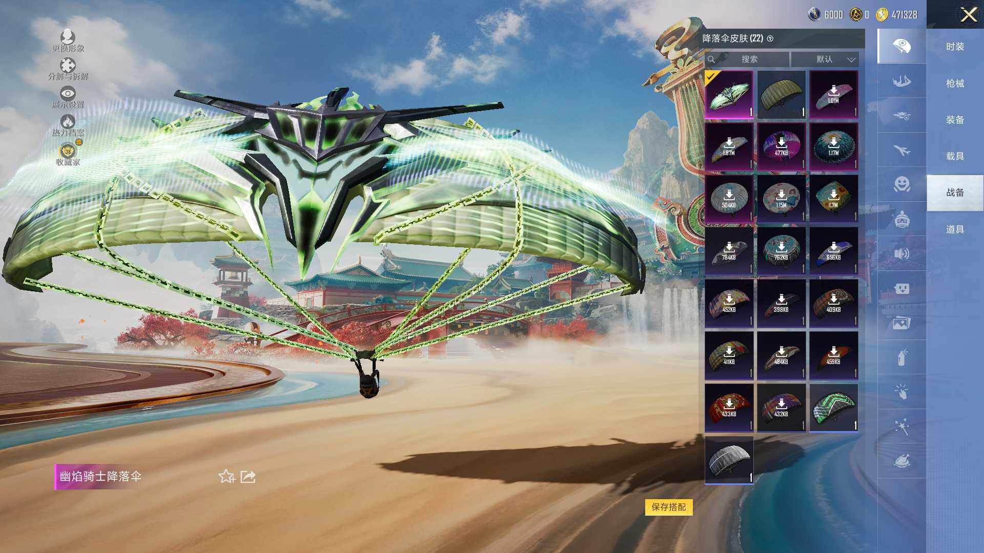 HPCMW461113和平精英账号详情图10