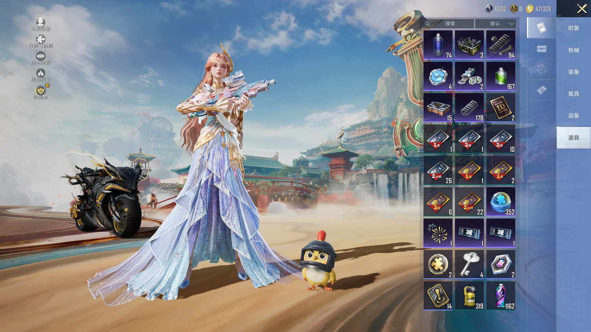 HPCMW461113和平精英账号详情图11