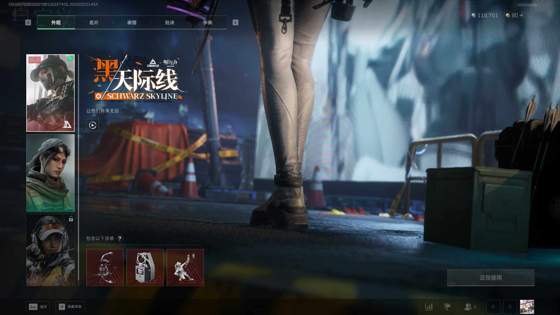 SJZQM431939三角洲行动账号详情图7