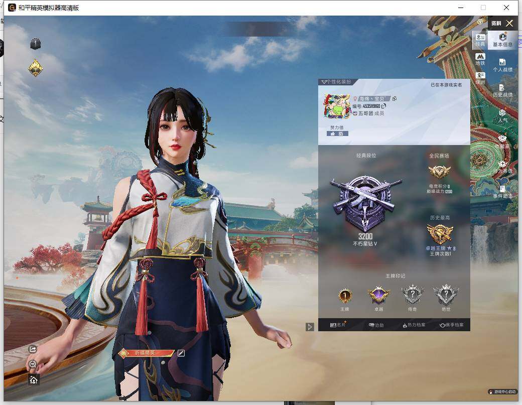 HPCMW466103和平精英账号详情图3