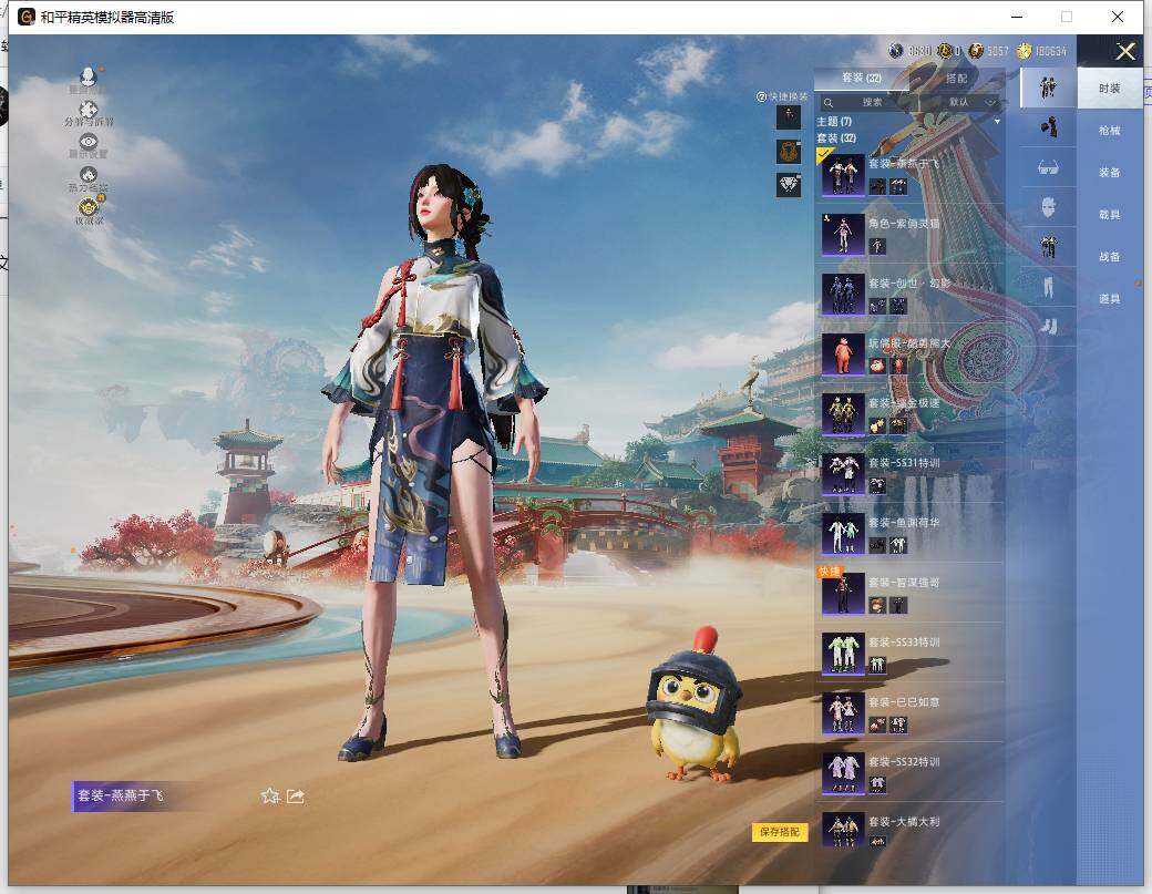 HPCMW466103和平精英账号详情图7