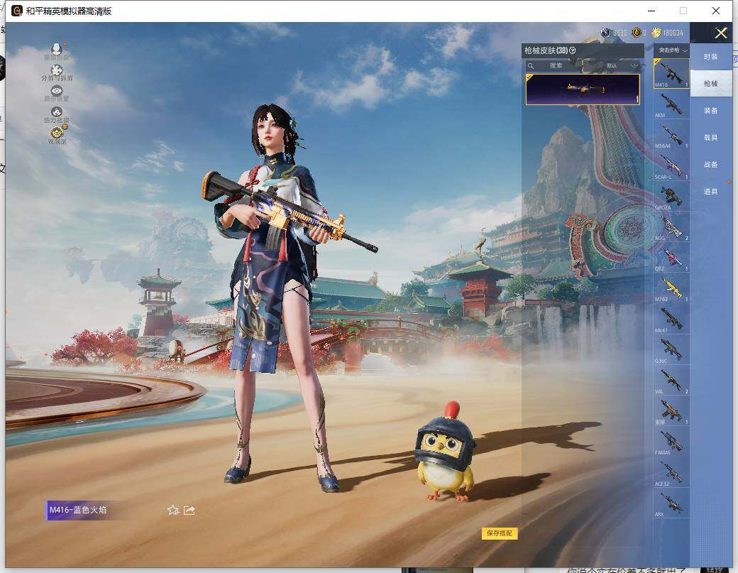 HPCMW466103和平精英账号详情图8