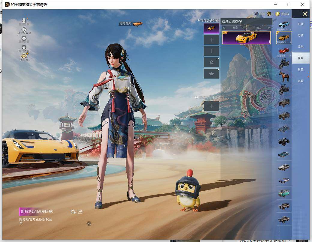 HPCMW466103和平精英账号详情图10