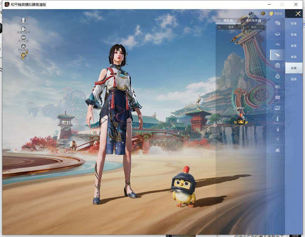 HPCMW466103和平精英账号详情图13