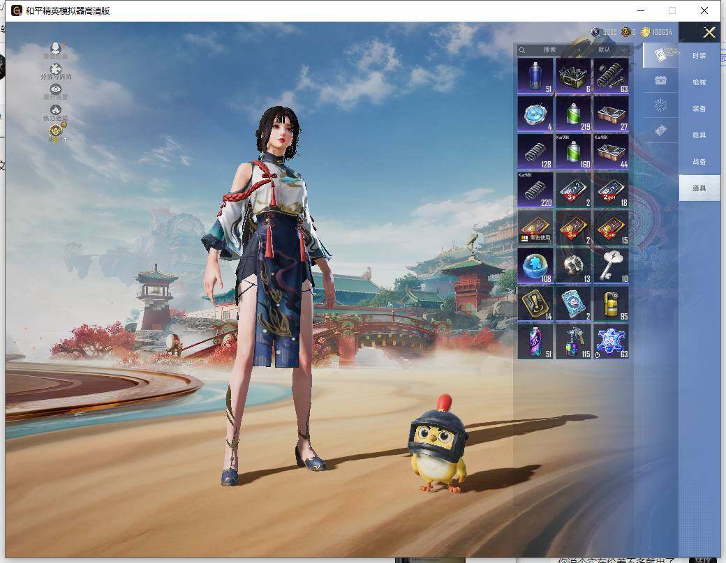 HPCMW466103和平精英账号详情图14