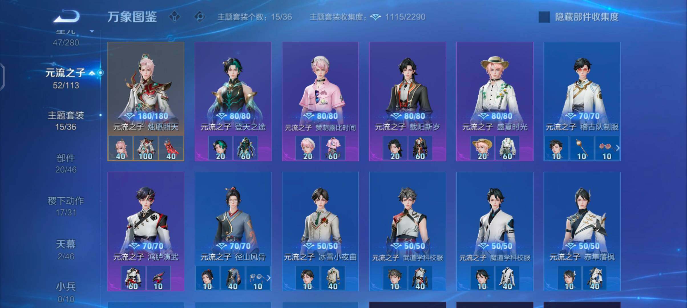 WZCMW4115166王者荣耀账号详情图18