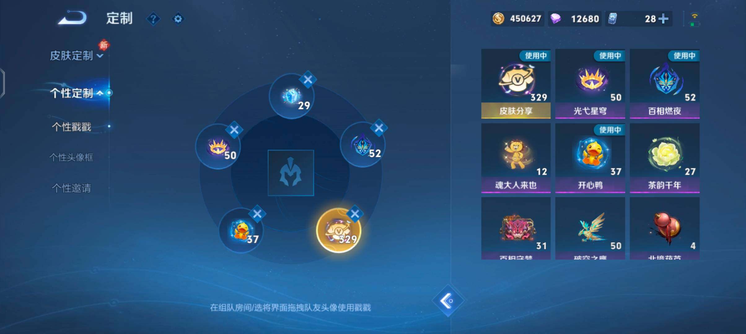 WZCMW4115166王者荣耀账号详情图22