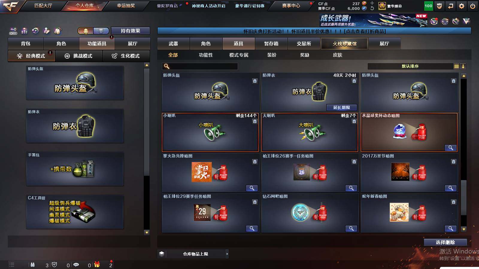 CFCMW429988穿越火线账号详情图26