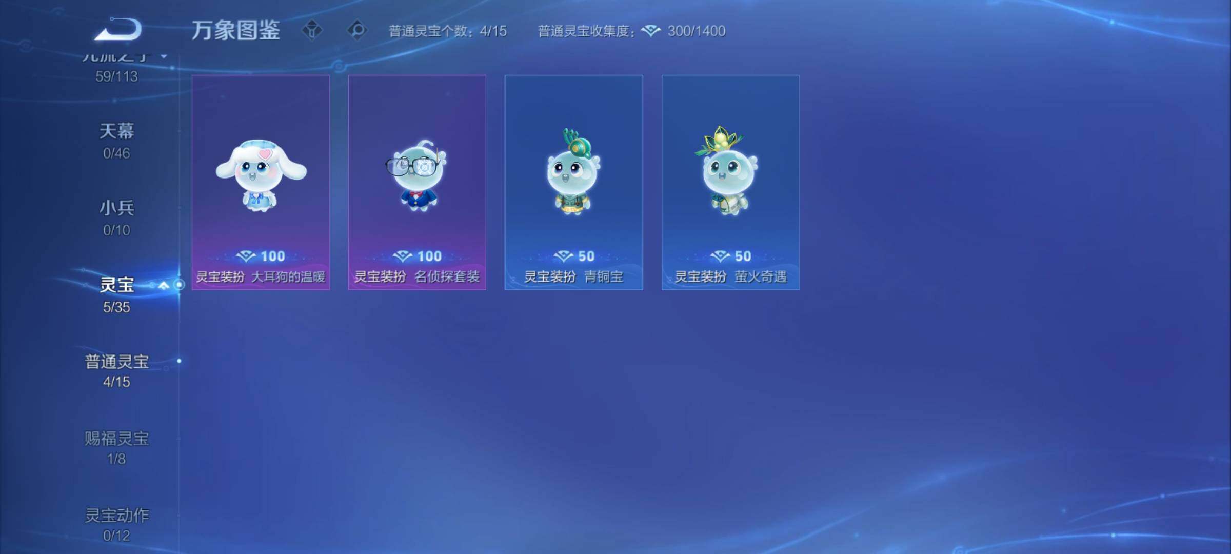 WZCMY4114192王者荣耀账号详情图15