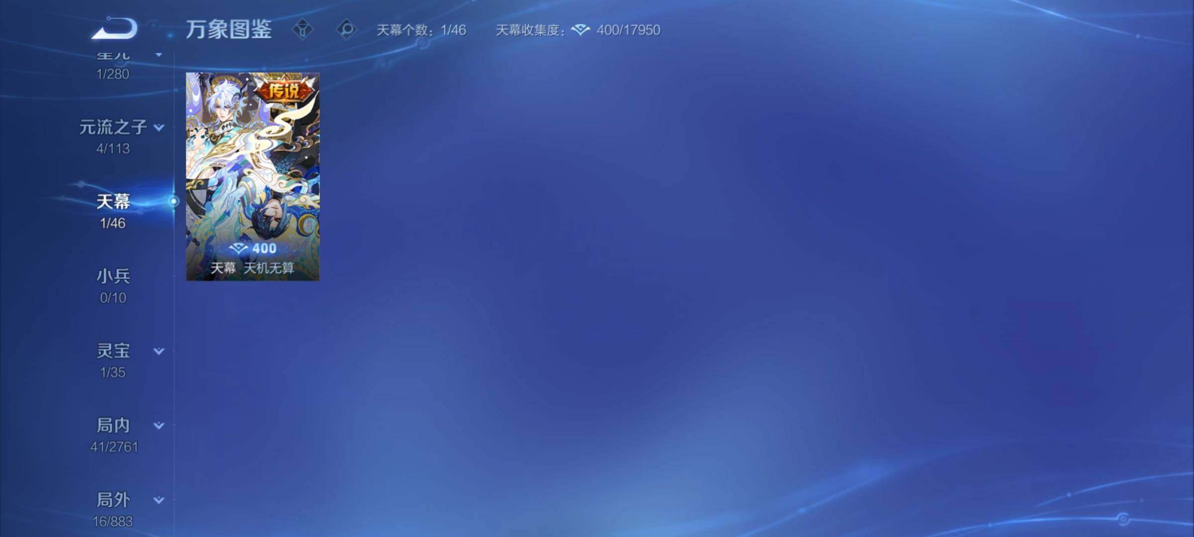 WZCMY4114193王者荣耀账号详情图8