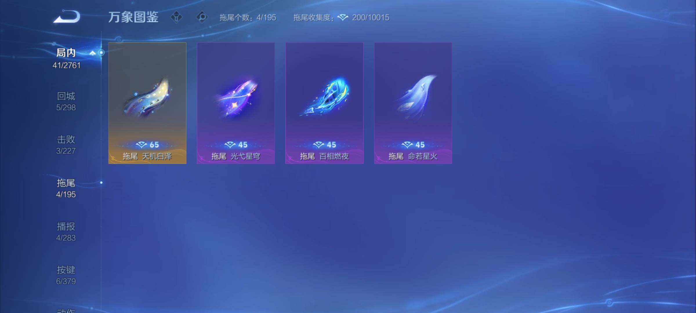 WZCMY4114193王者荣耀账号详情图12