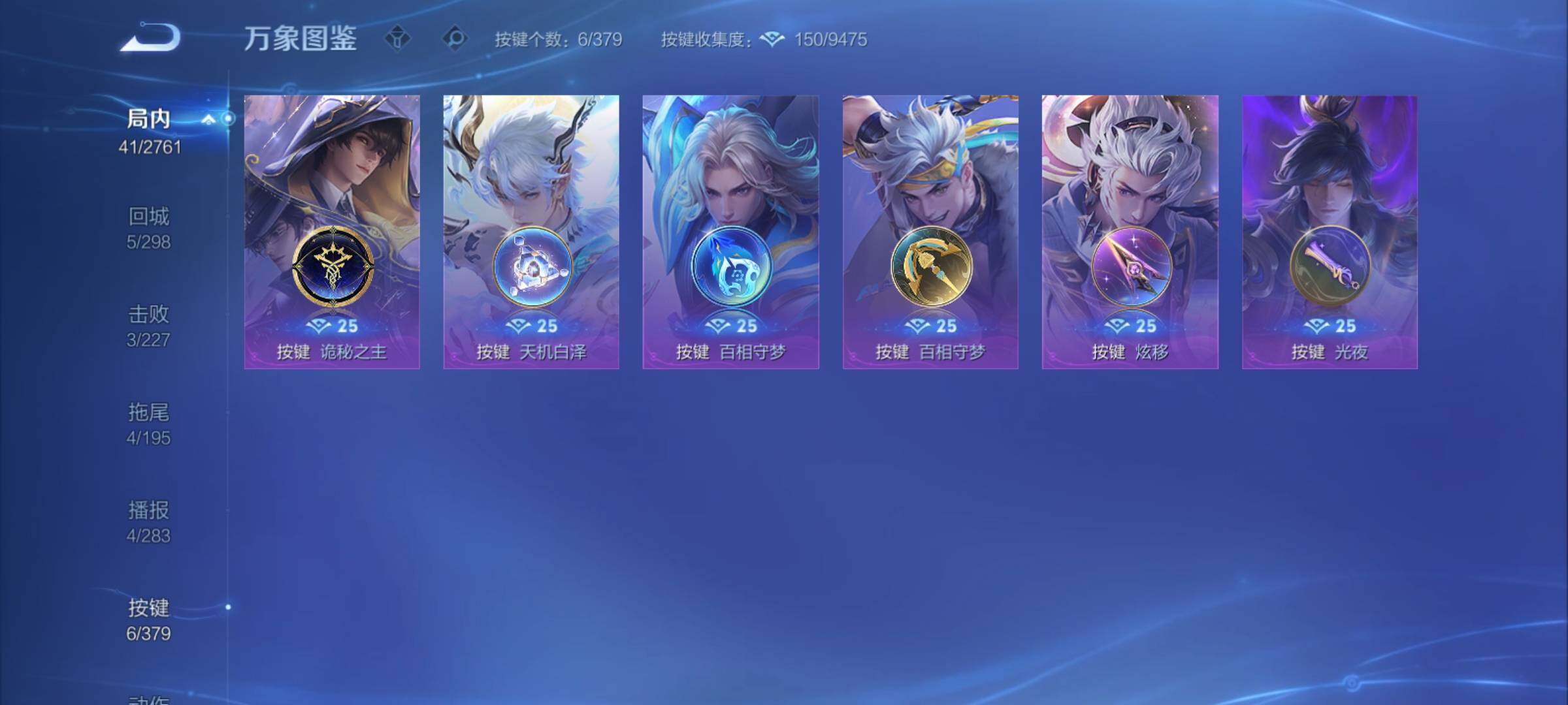 WZCMY4114193王者荣耀账号详情图9