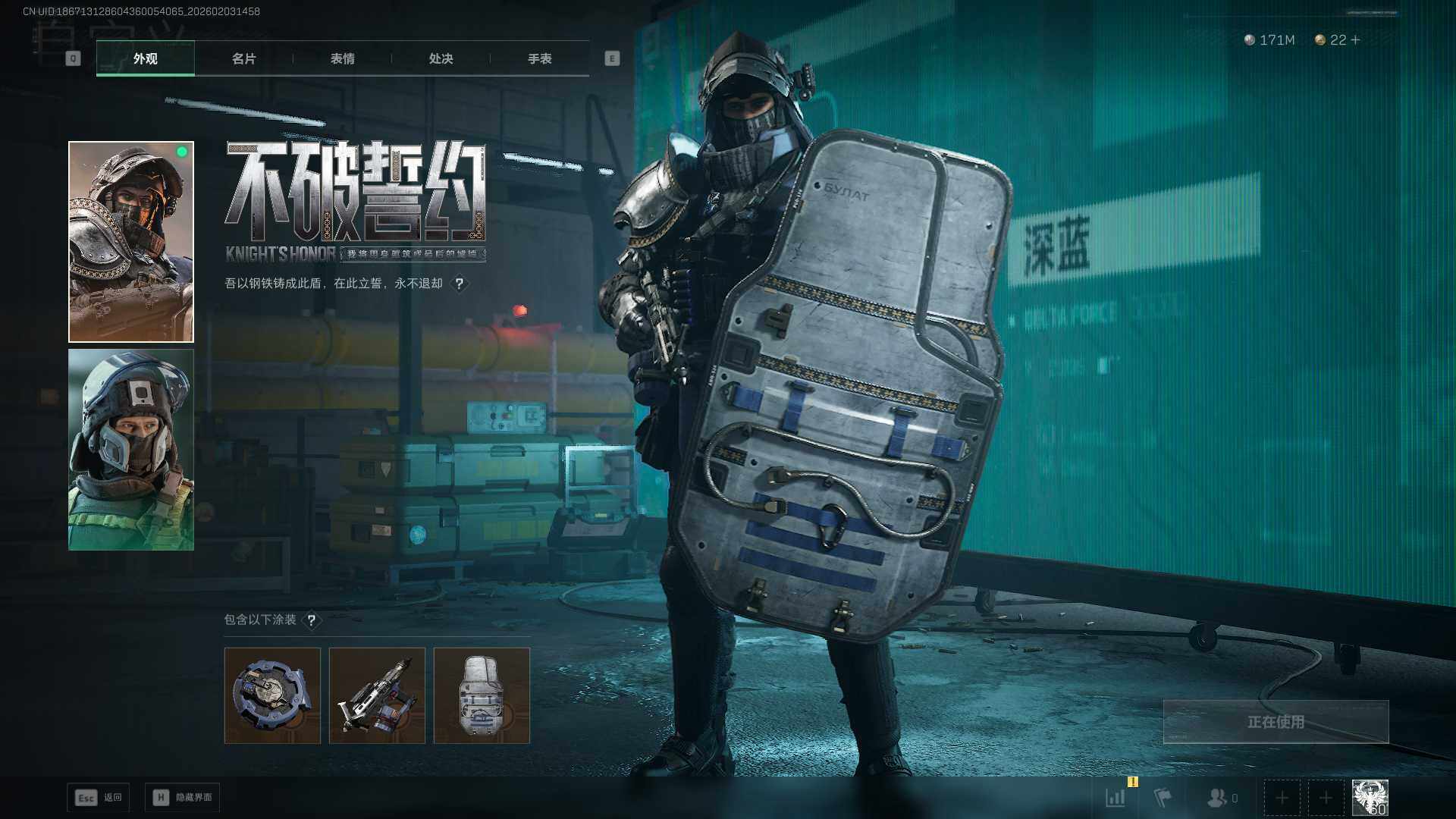 SJZCMW432321三角洲行动账号详情图7