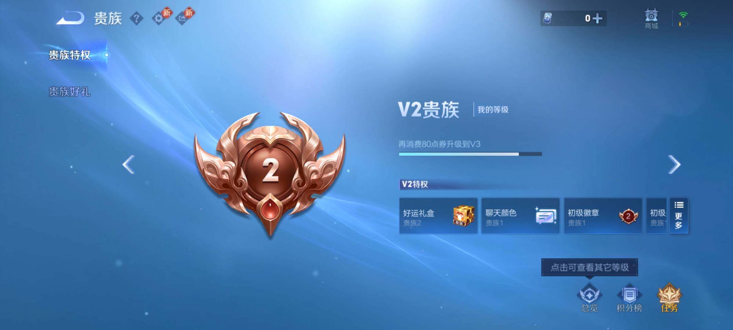 WZCMY4114194王者荣耀账号详情图10