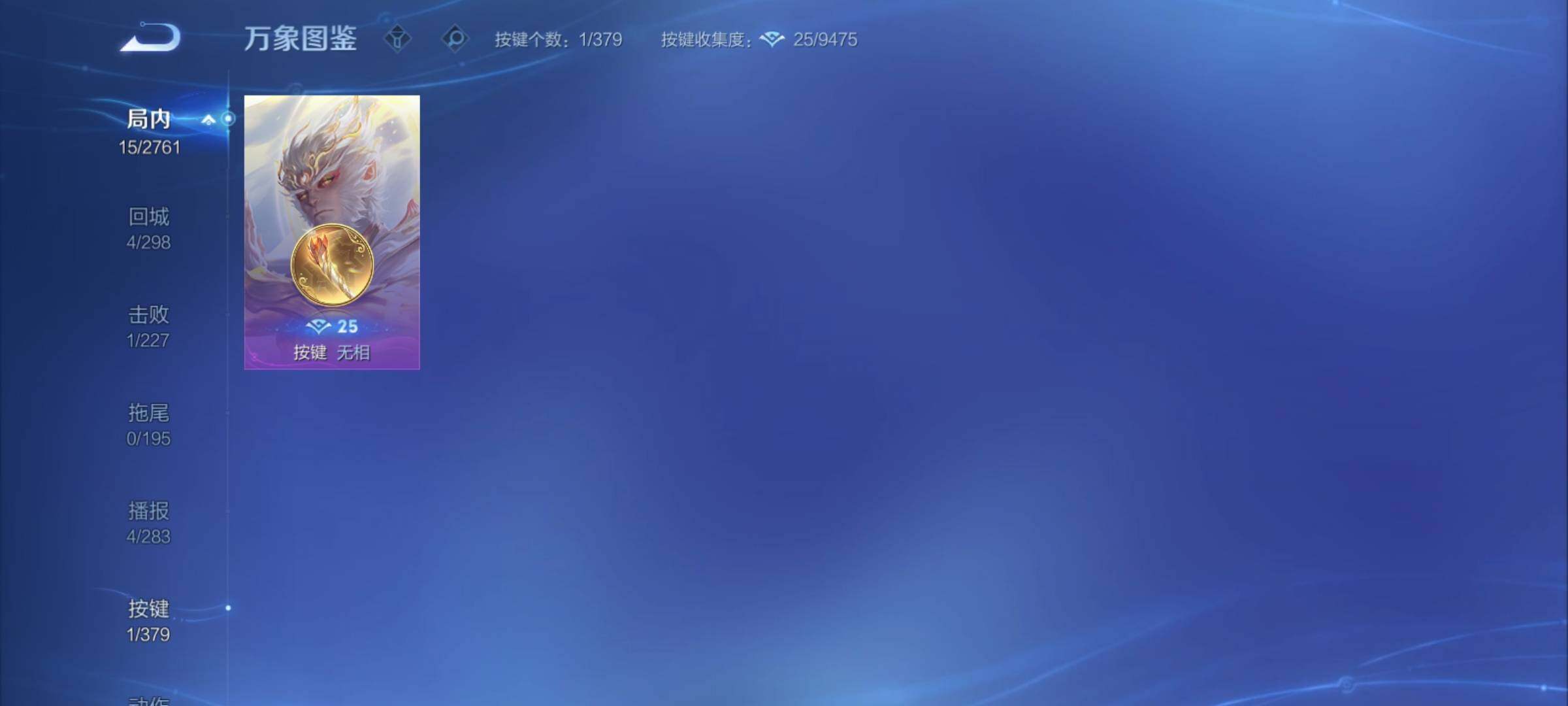 WZCMY4114194王者荣耀账号详情图7