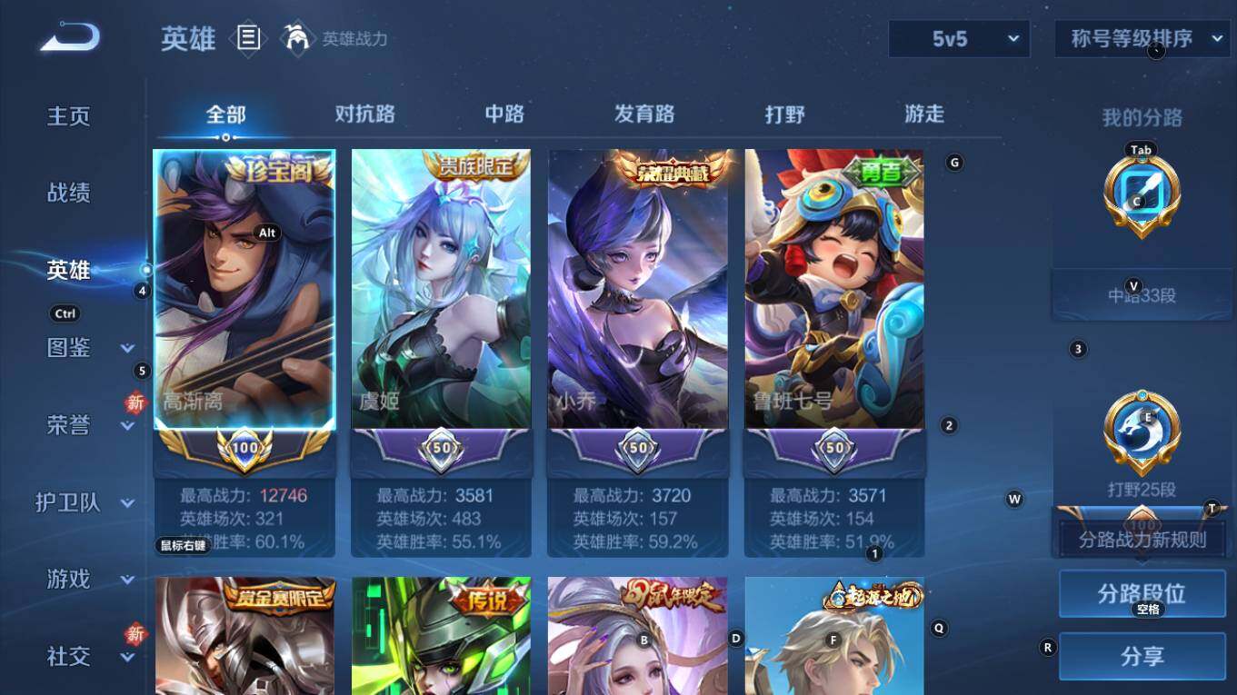 WZCMW4128190王者荣耀账号详情图10