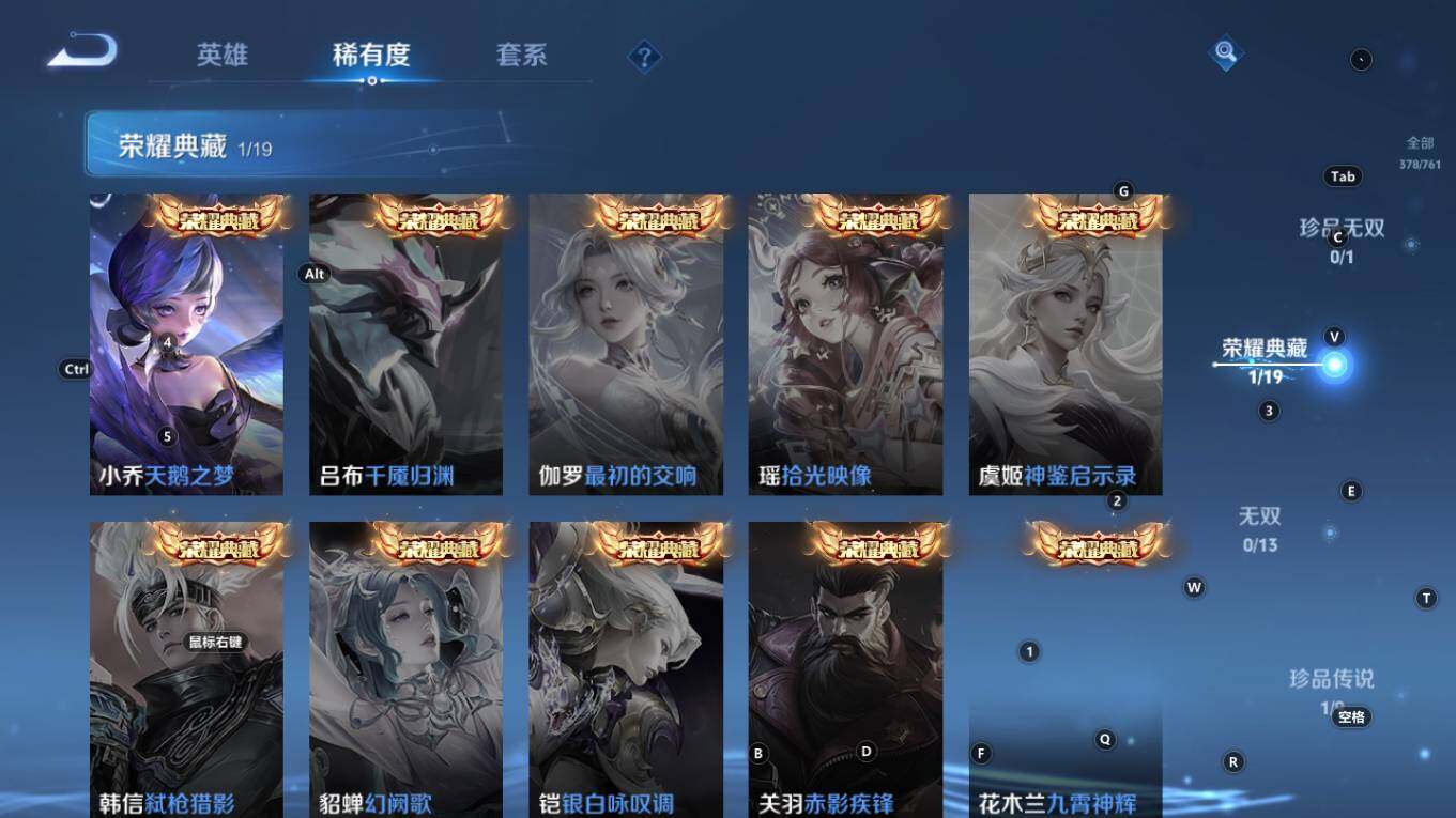 WZCMW4128190王者荣耀账号详情图12