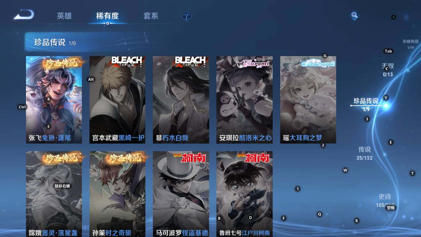 WZCMW4128190王者荣耀账号详情图13