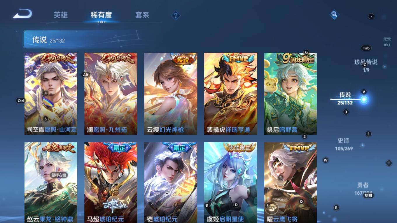 WZCMW4128190王者荣耀账号详情图14