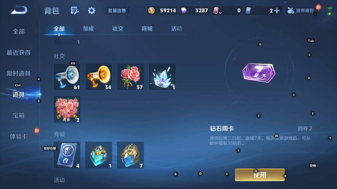 WZCMW4128190王者荣耀账号详情图19