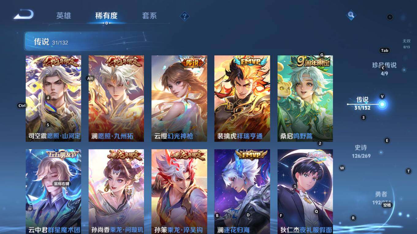 WZQM4124668王者荣耀账号详情图10