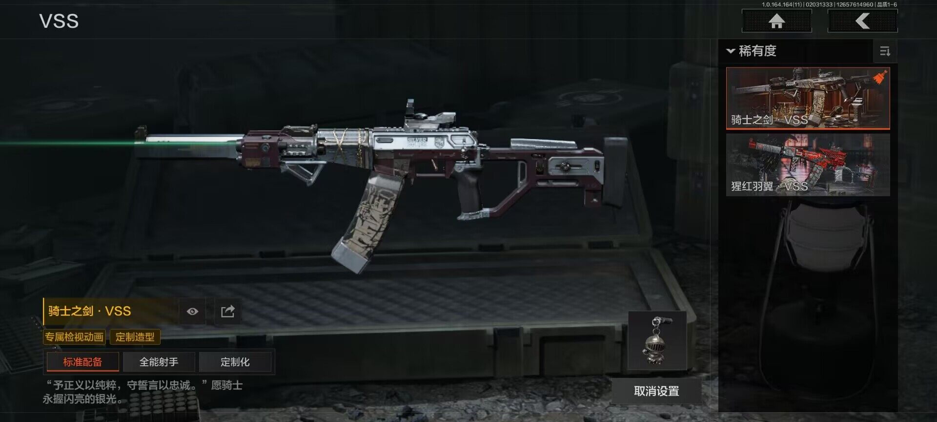 AQQM46888暗区突围账号详情图11