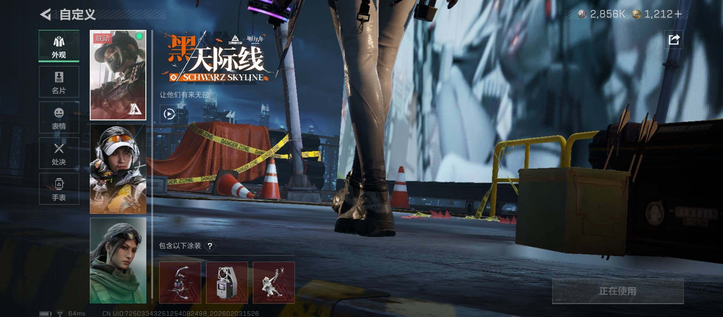 SJZCMW441656三角洲行动账号详情图10