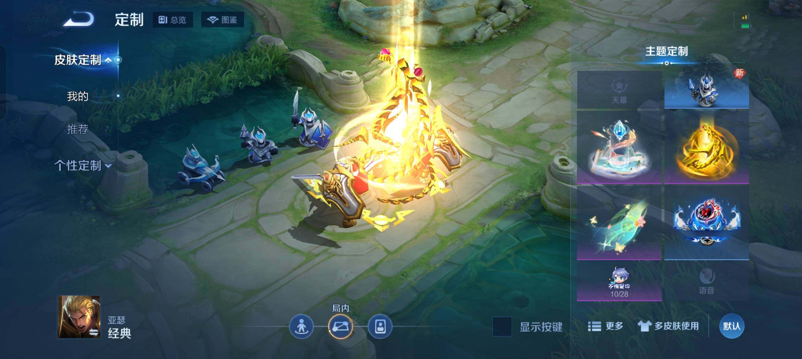 WZCMW4116482王者荣耀账号详情图10