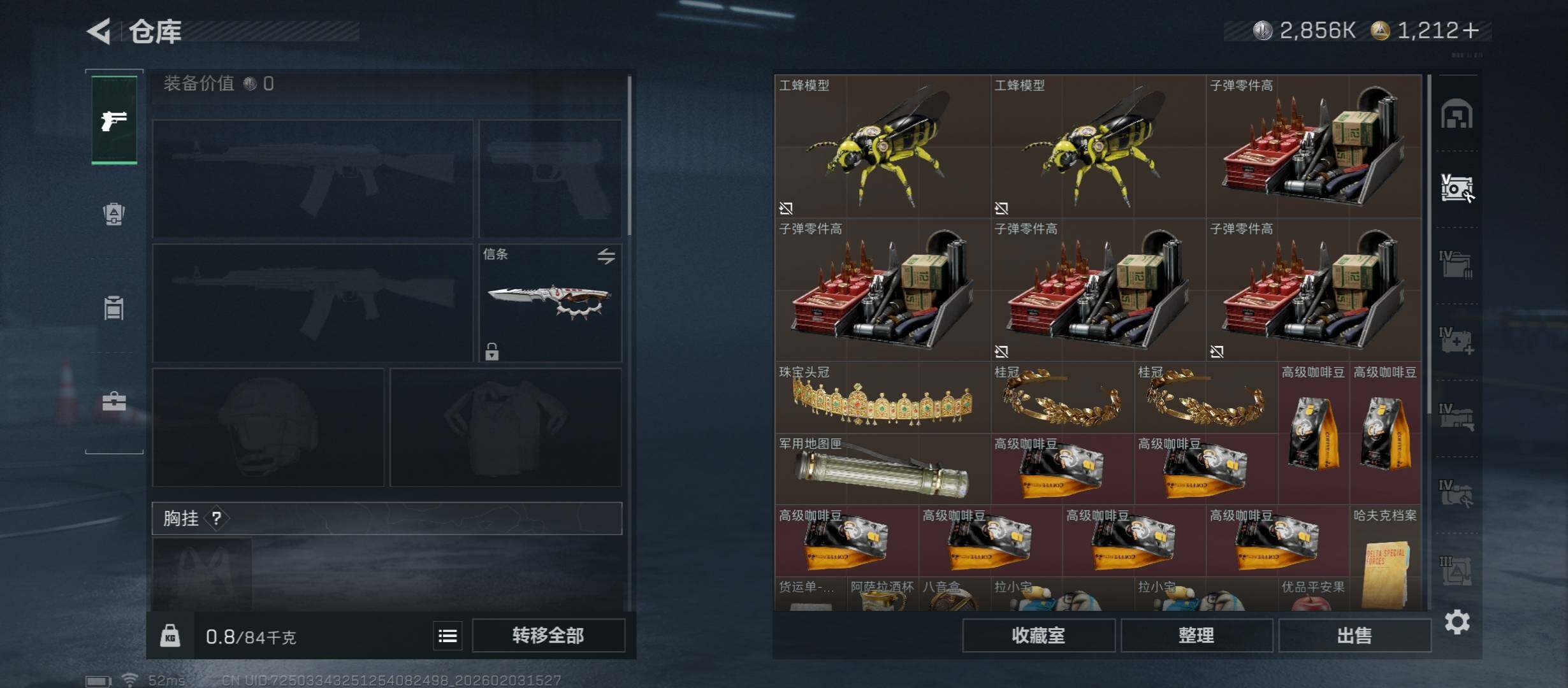 SJZCMW441656三角洲行动账号详情图22