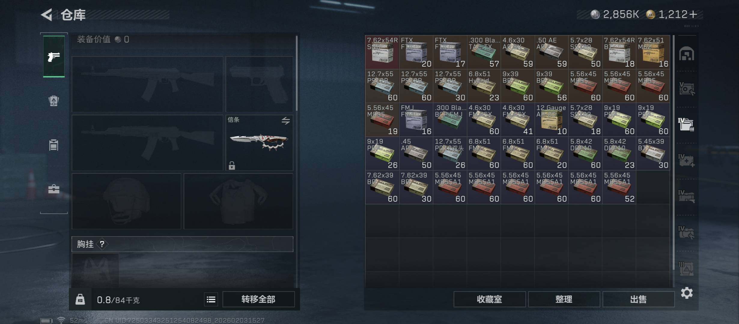 SJZCMW441656三角洲行动账号详情图23