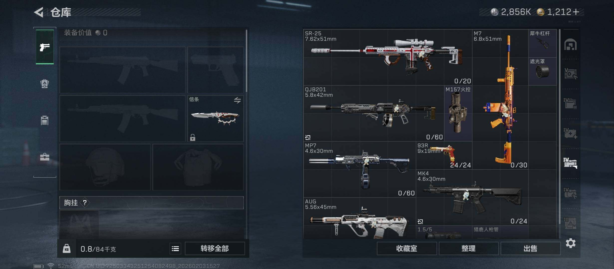 SJZCMW441656三角洲行动账号详情图25