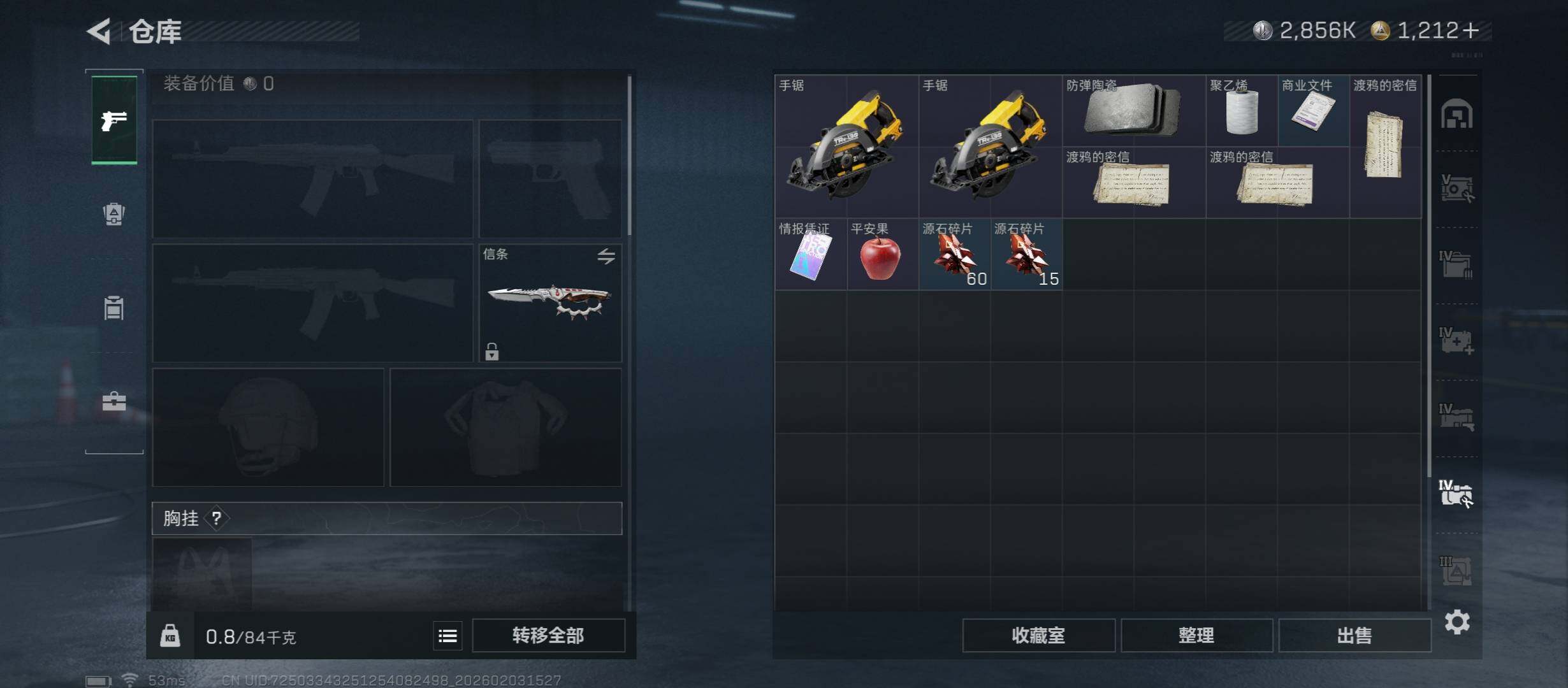 SJZCMW441656三角洲行动账号详情图26