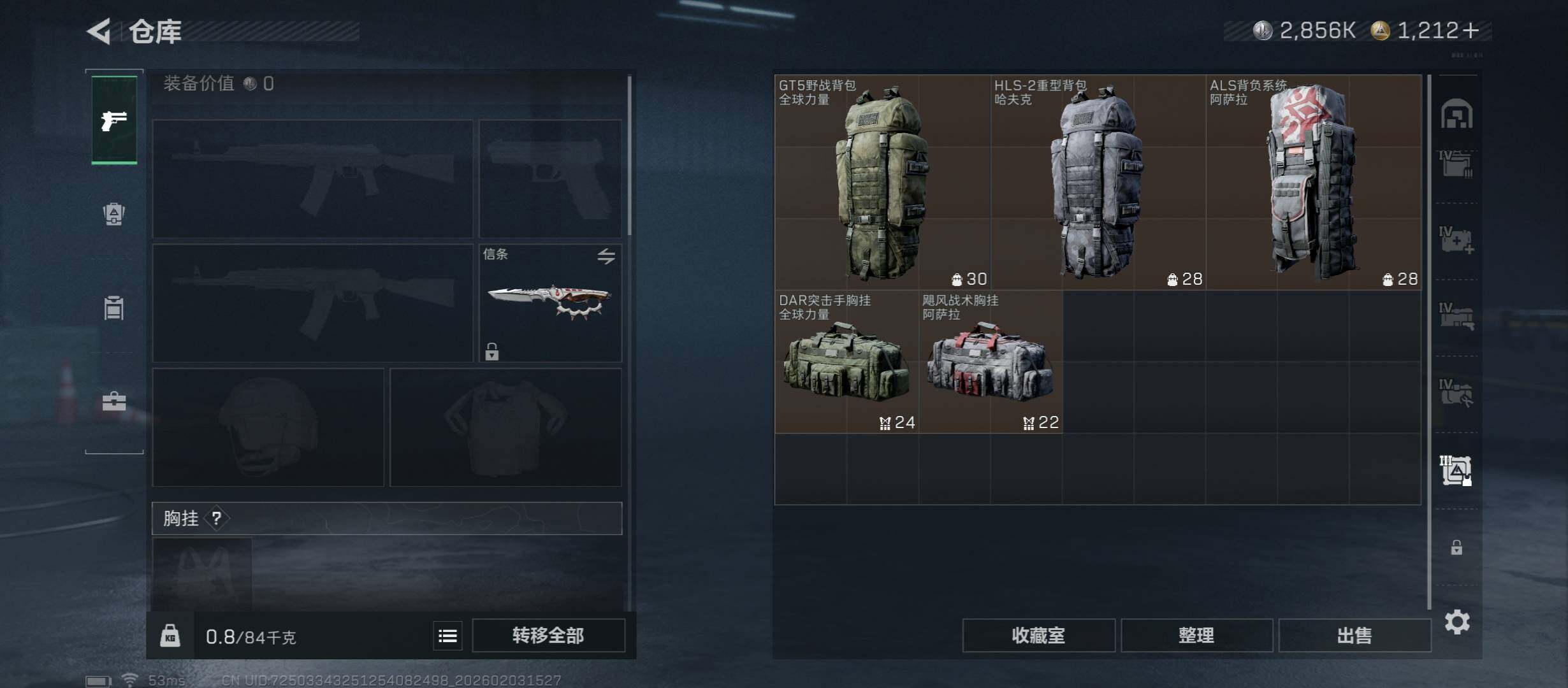 SJZCMW441656三角洲行动账号详情图27