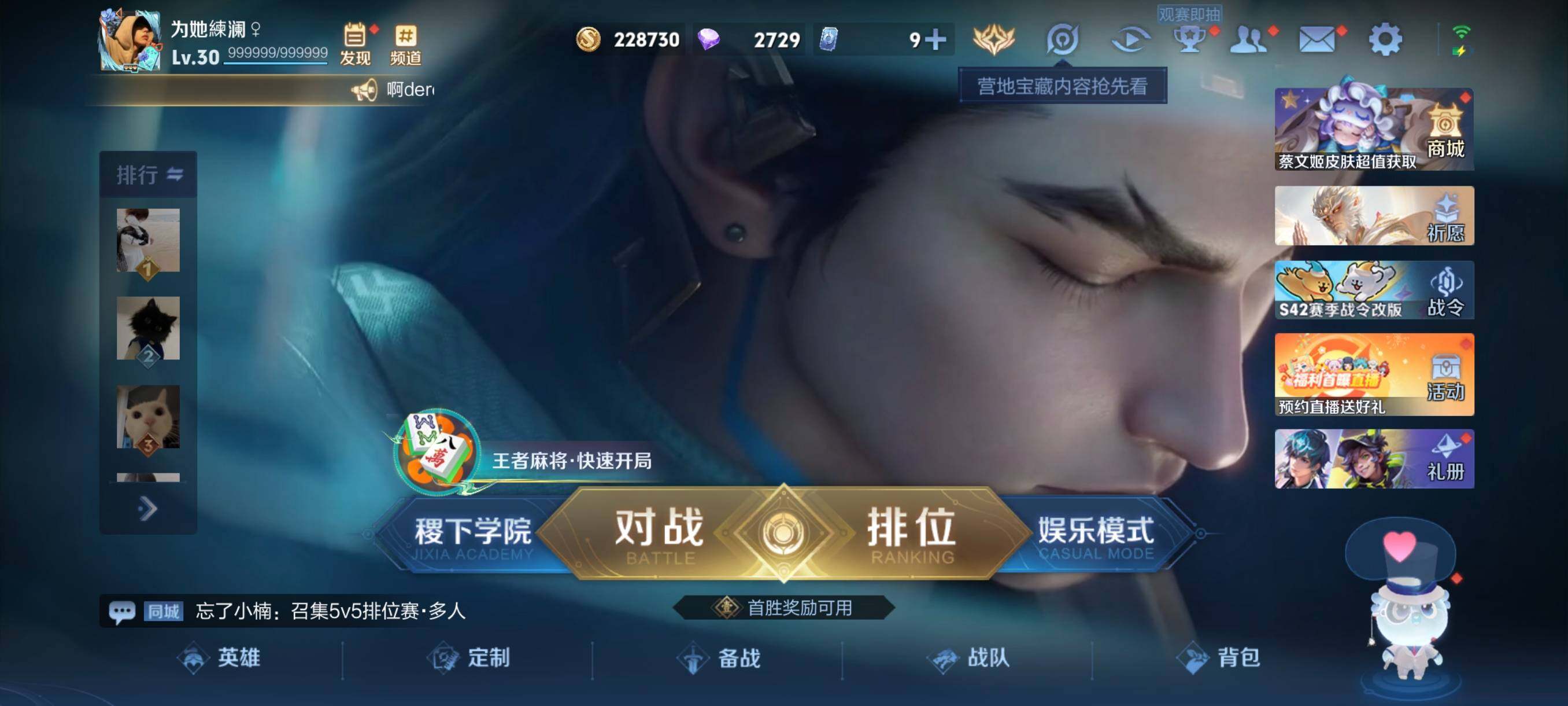 WZCMW4151979王者荣耀账号详情图2 WZCMW4151979王者荣耀账号详情图2