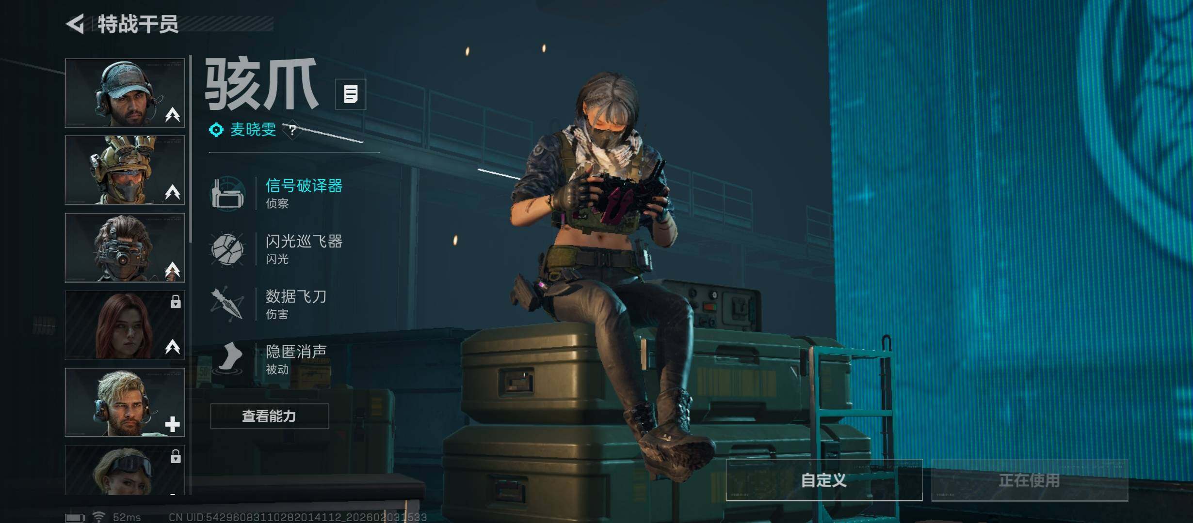 SJZCMW432520三角洲行动账号详情图6