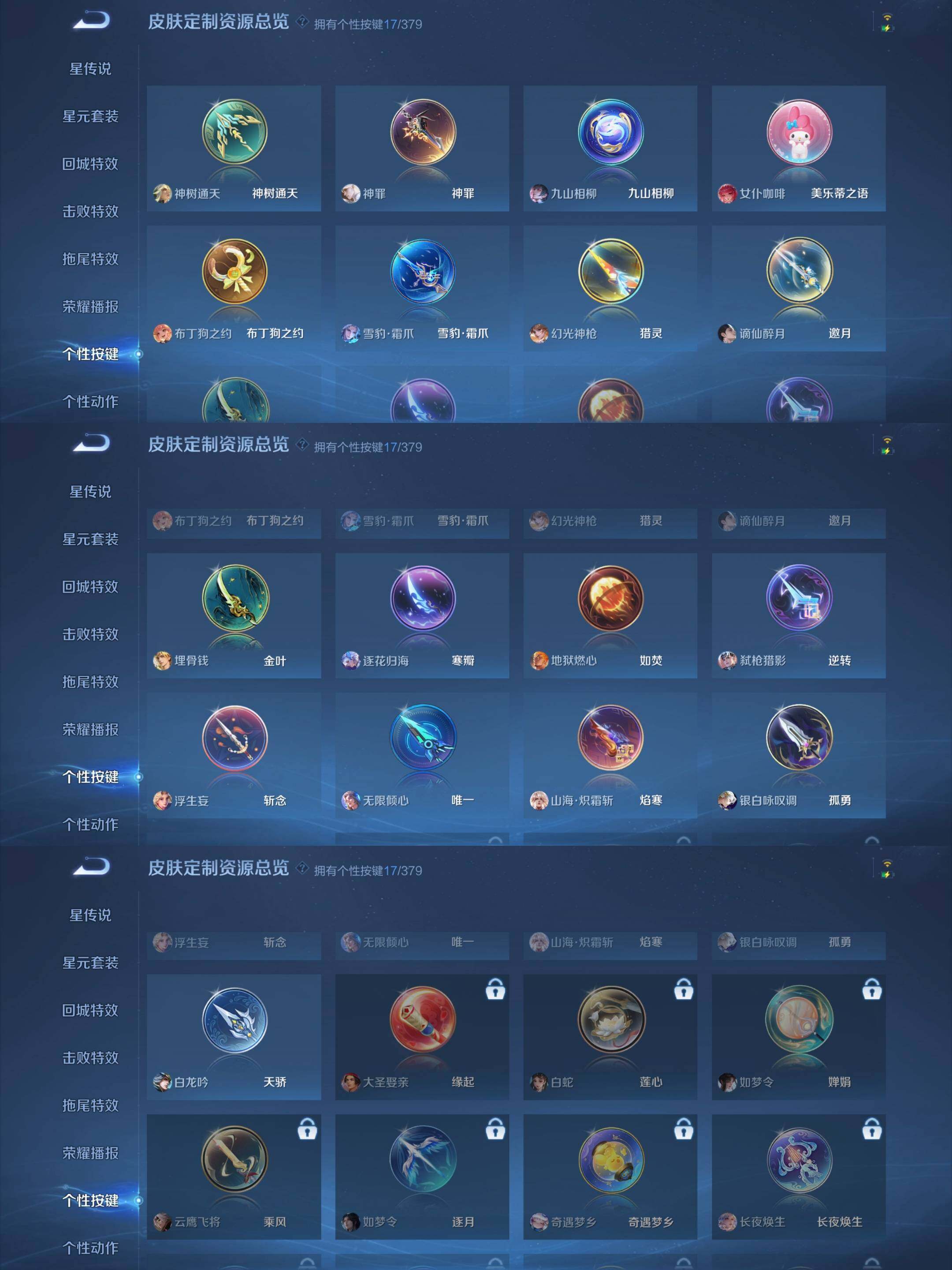 WZCMW4151979王者荣耀账号详情图10 WZCMW4151979王者荣耀账号详情图10