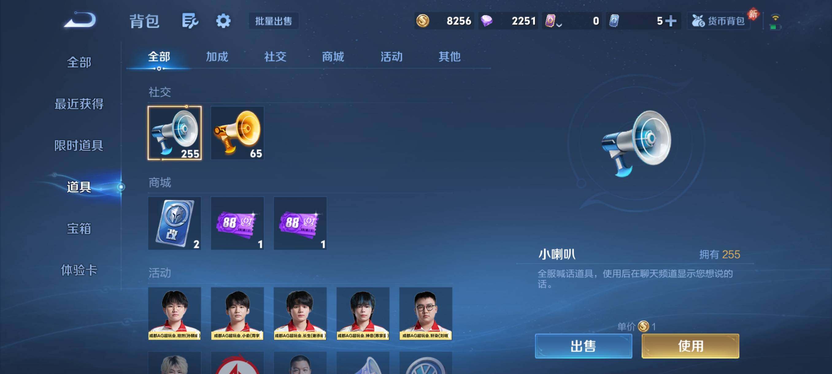 WZCMY4115793王者荣耀账号详情图18