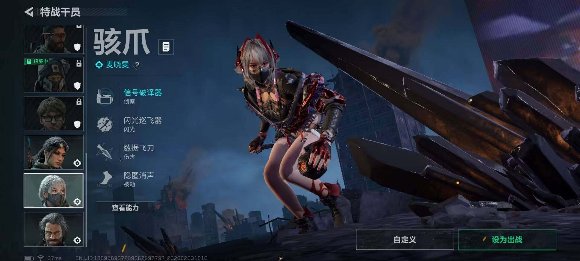 SJZEY431880三角洲行动账号详情图9