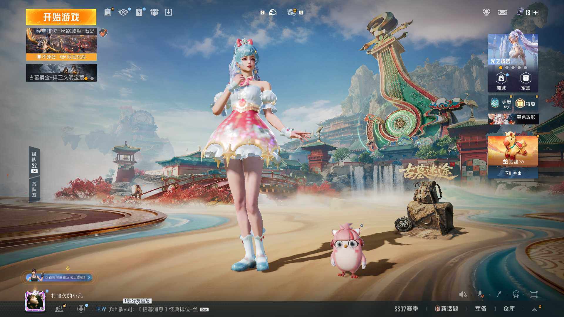 HPCMW461117和平精英账号详情图6