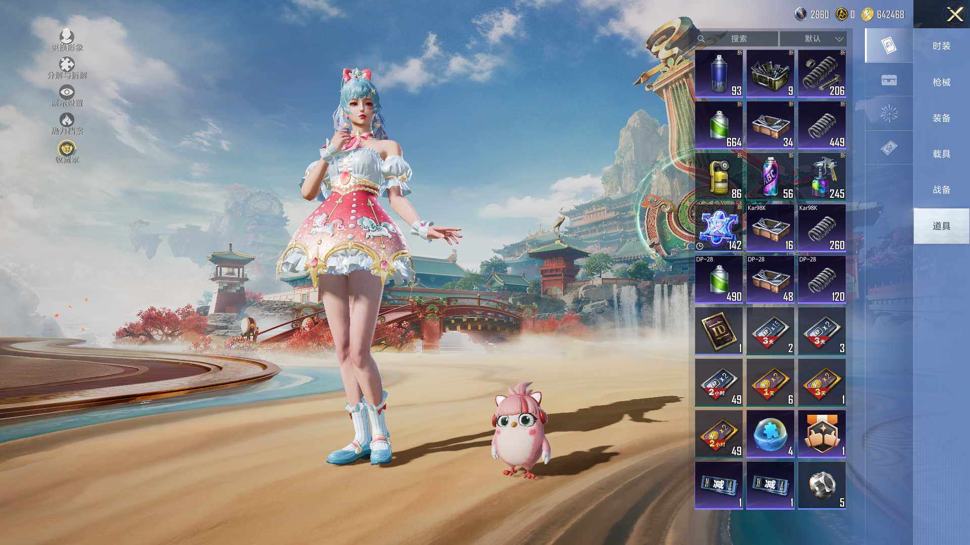 HPCMW461117和平精英账号详情图11