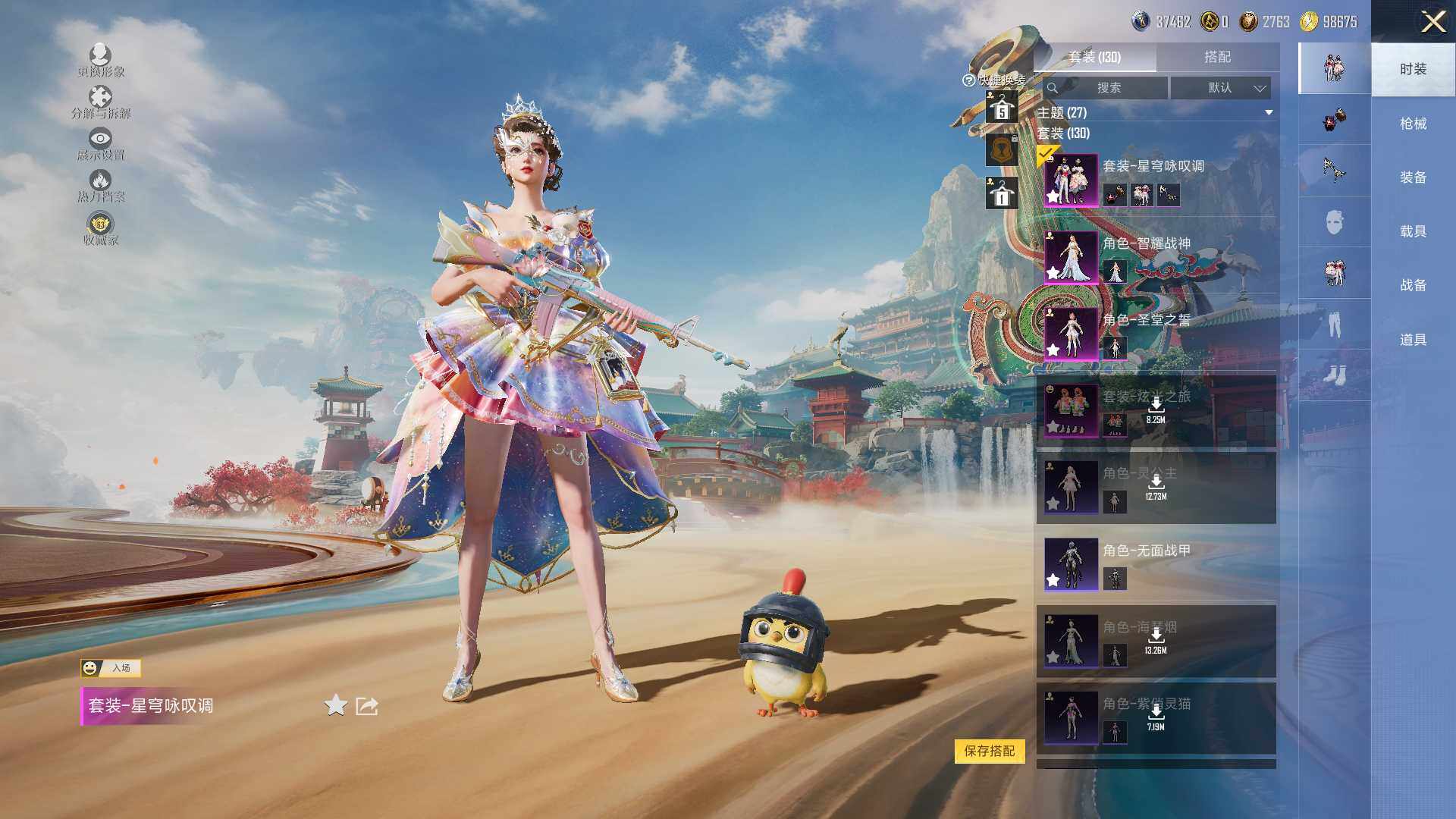 HPLE460176和平精英账号详情图7