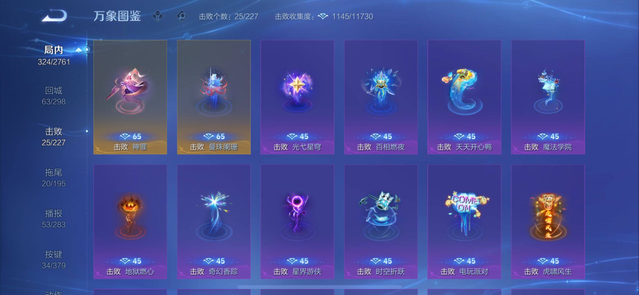 WZCMY4114205王者荣耀账号详情图18